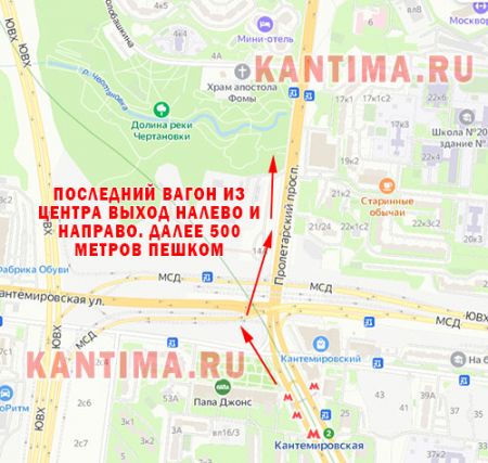 Парк долины реки чертановки Как доехать