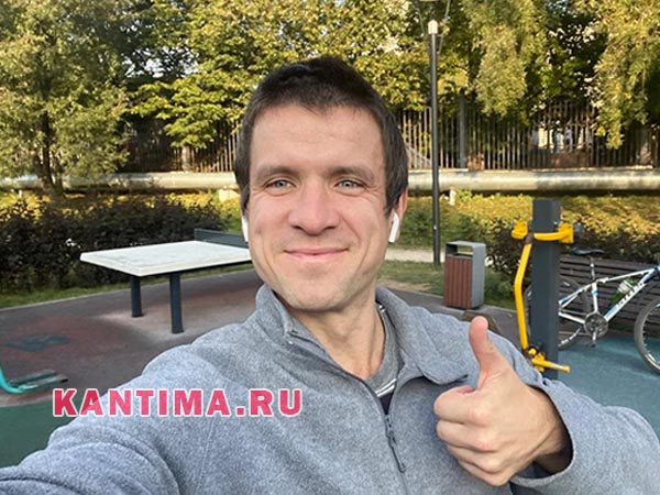 Андрей Лопес в Аршиновском парке