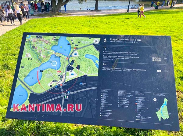 Фонтан метро Царицыно