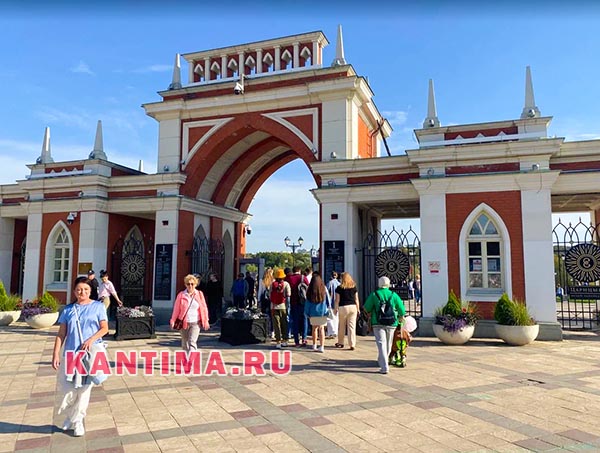Главные ворота парка Царицыно