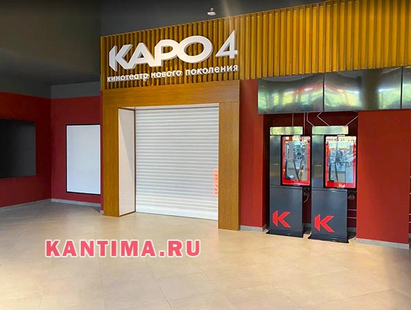 Кинотеатр Эльбрус закрыт