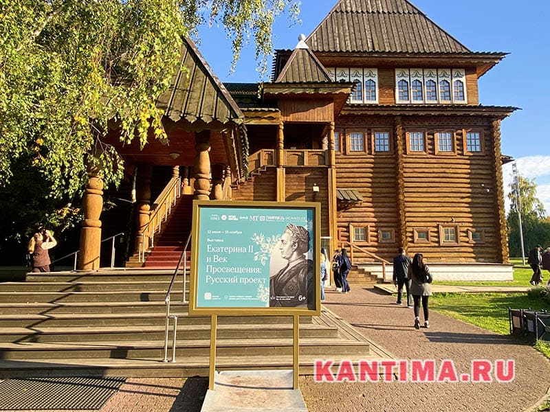 Дворец в Коломенском