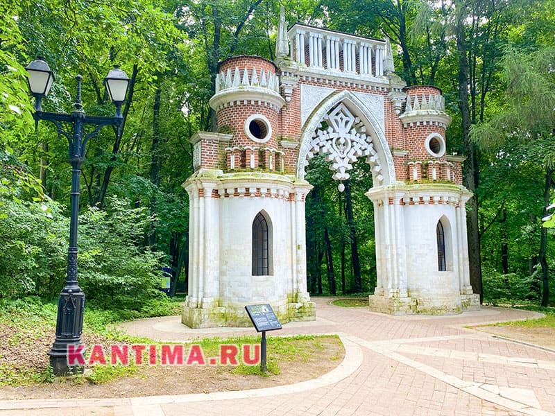 Виноградные (фигурные) ворота в Царицыно