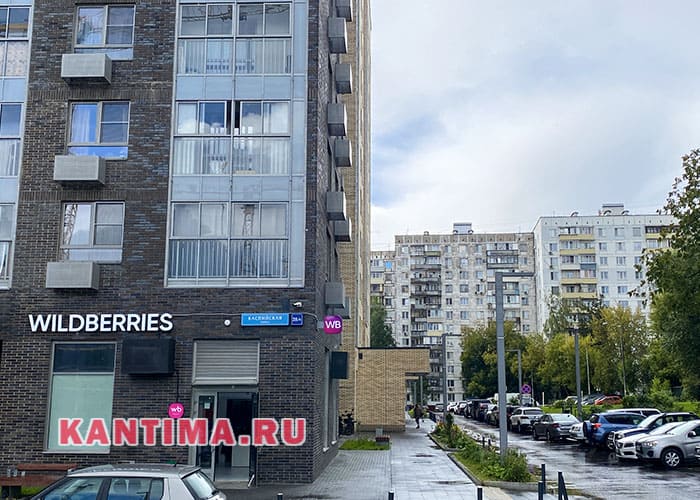 Старое и новое Царицыно