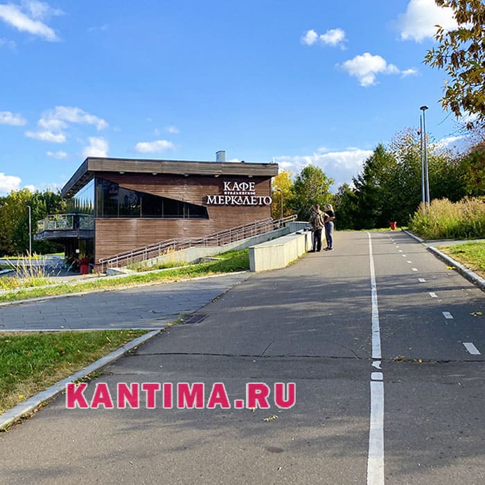 Velodorozhki v parke imeni Yuriya Luzhkova
